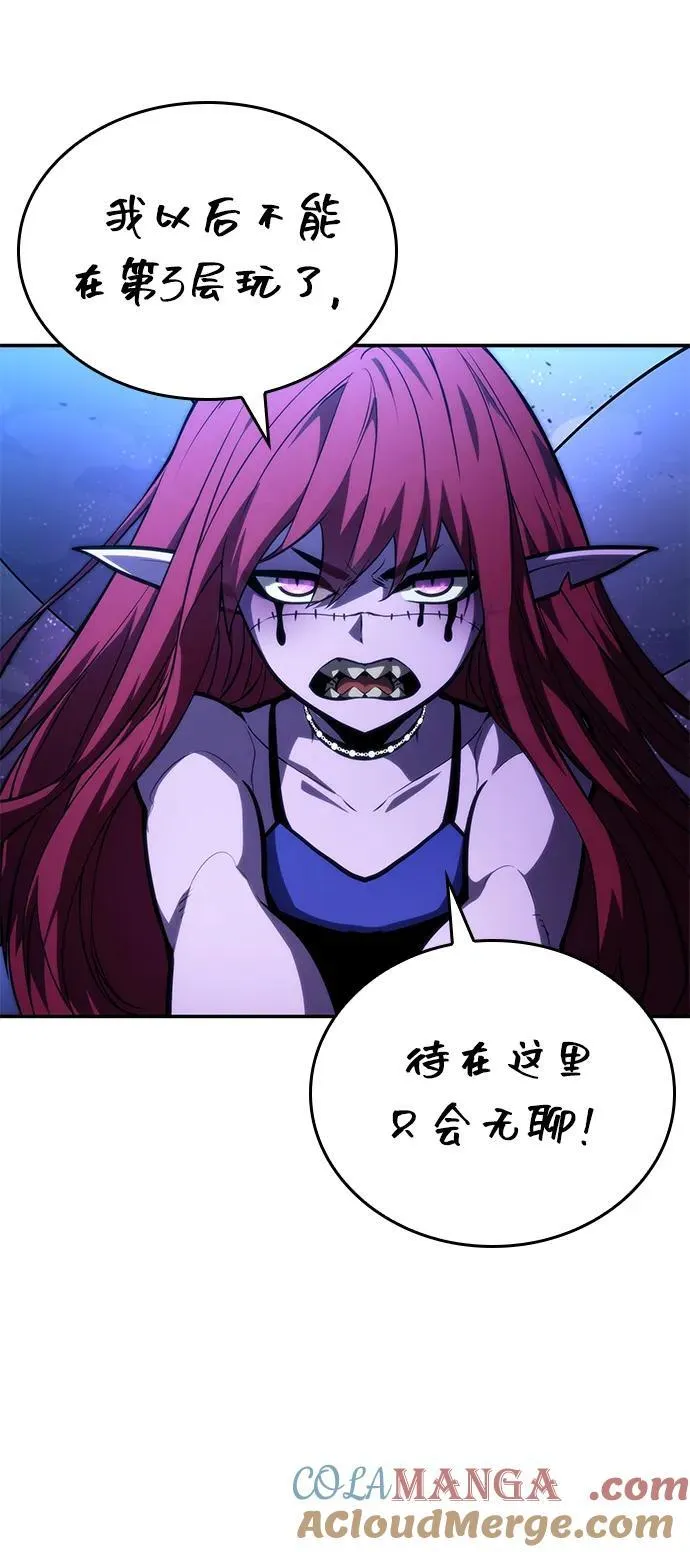 第91话 第33页
