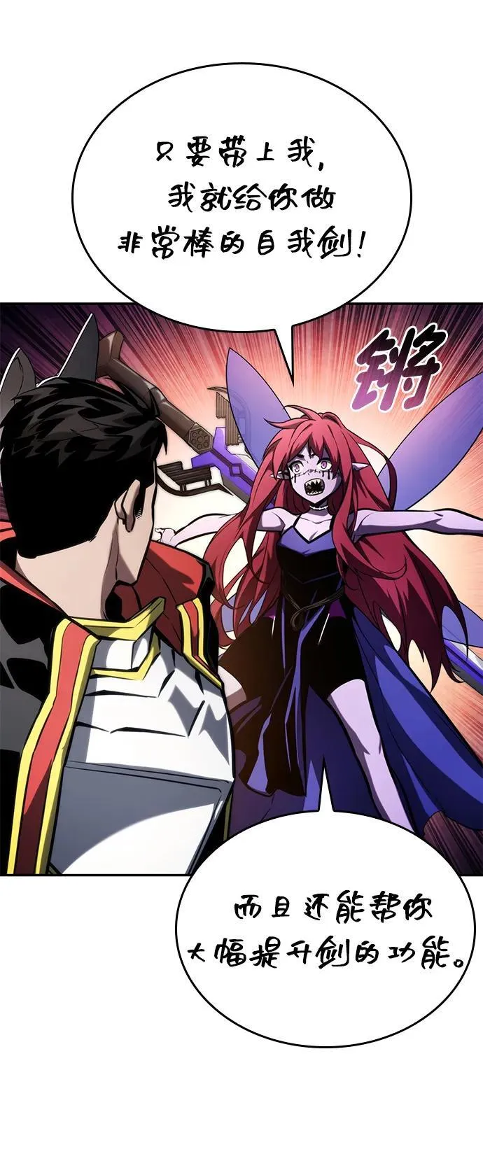 第91话 第34页