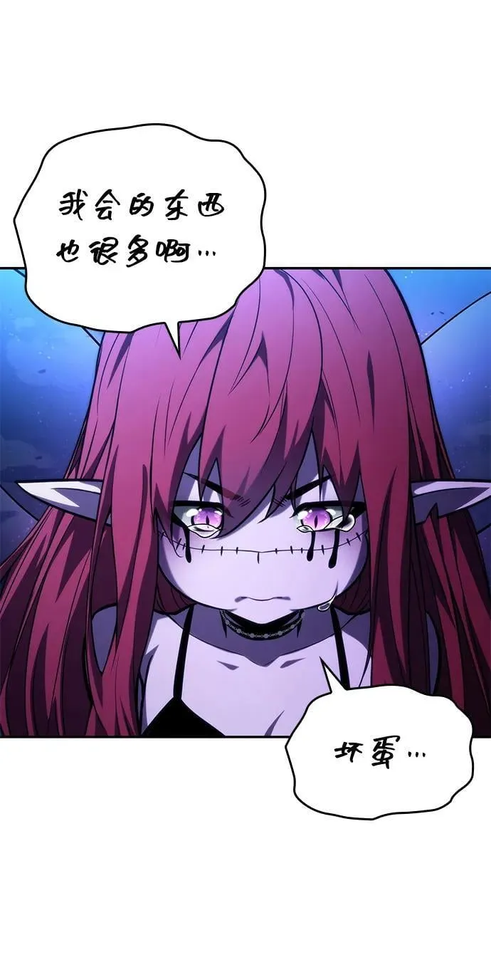 第91话 第36页