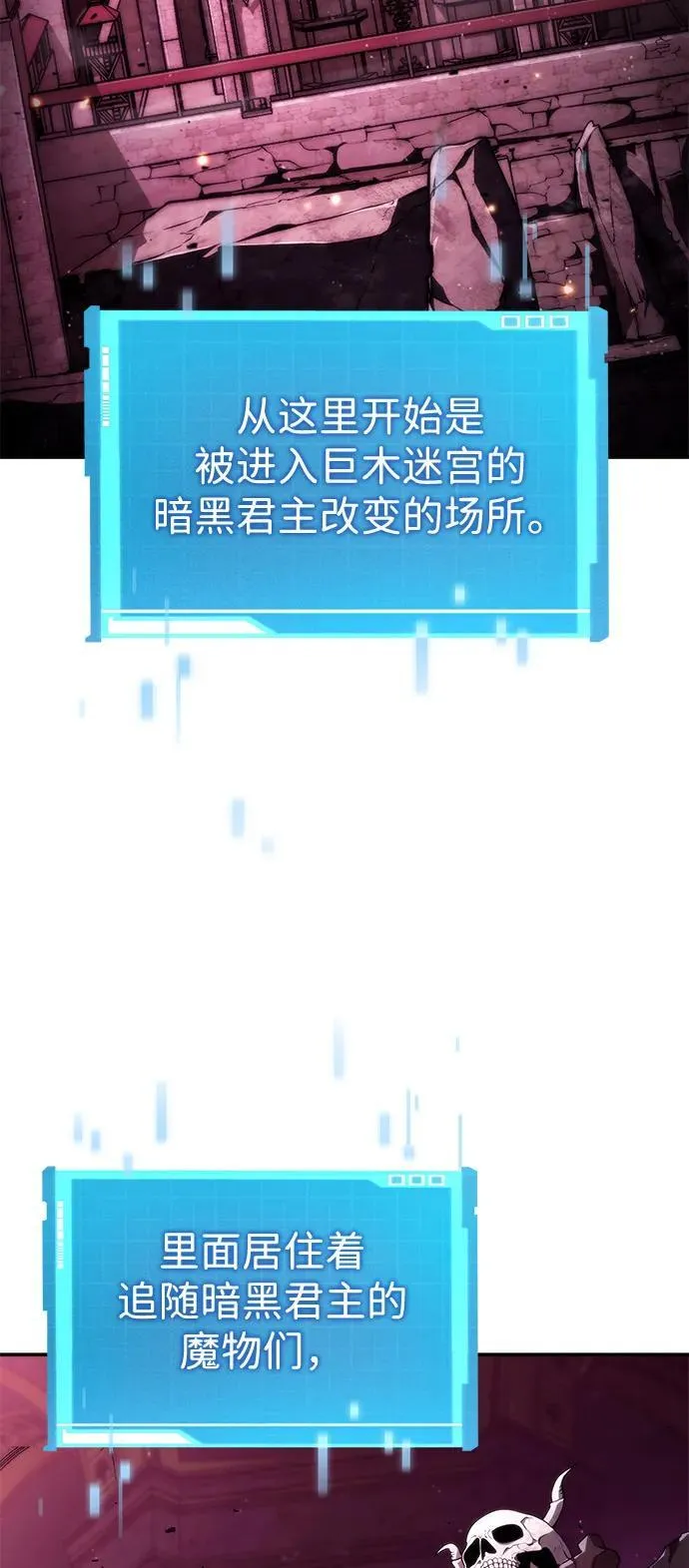 第91话 第39页