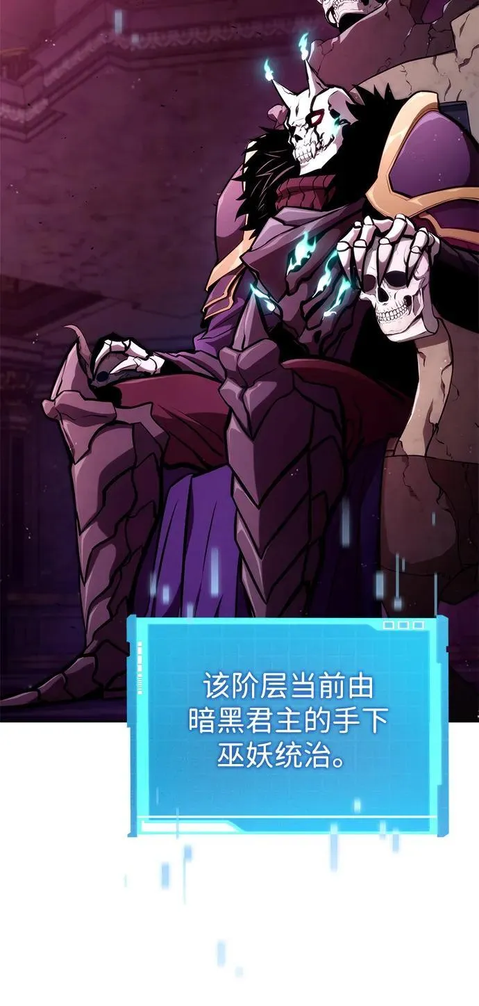 第91话 第40页