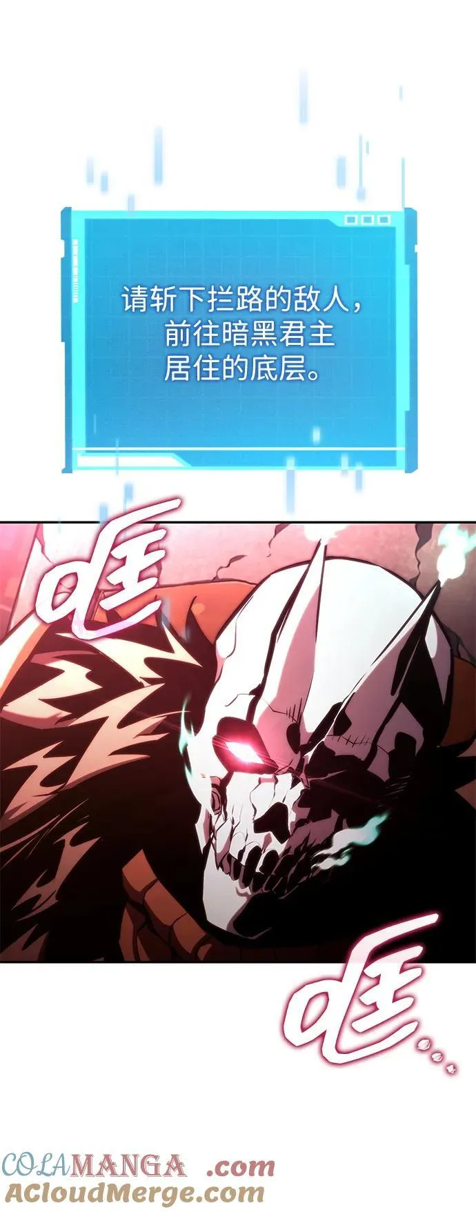 第91话 第41页