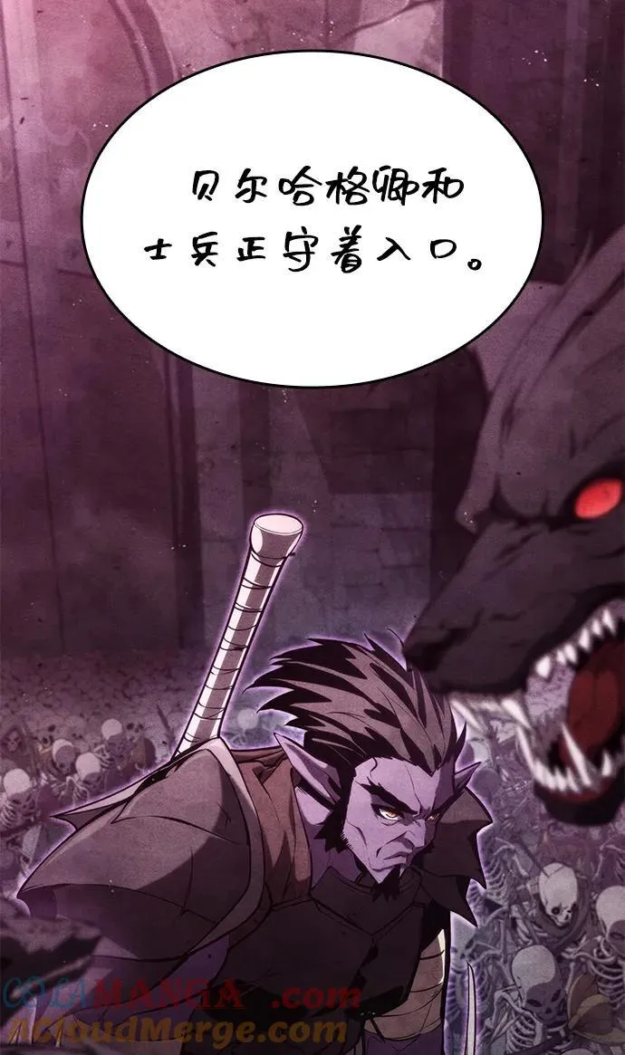 第91话 第45页