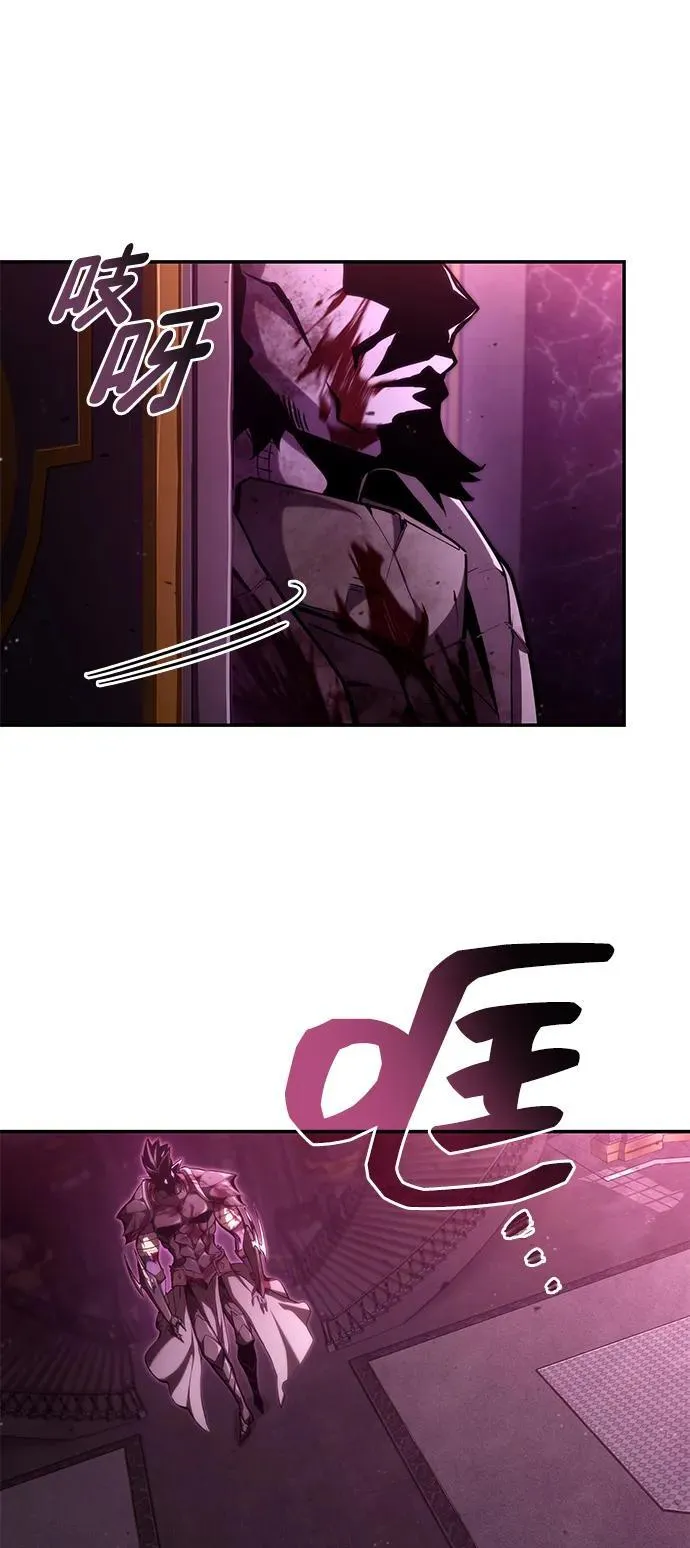 第91话 第47页