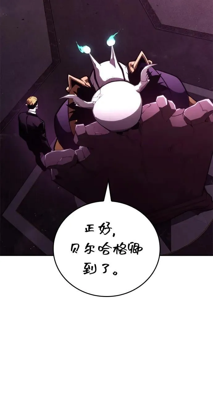 第91话 第48页