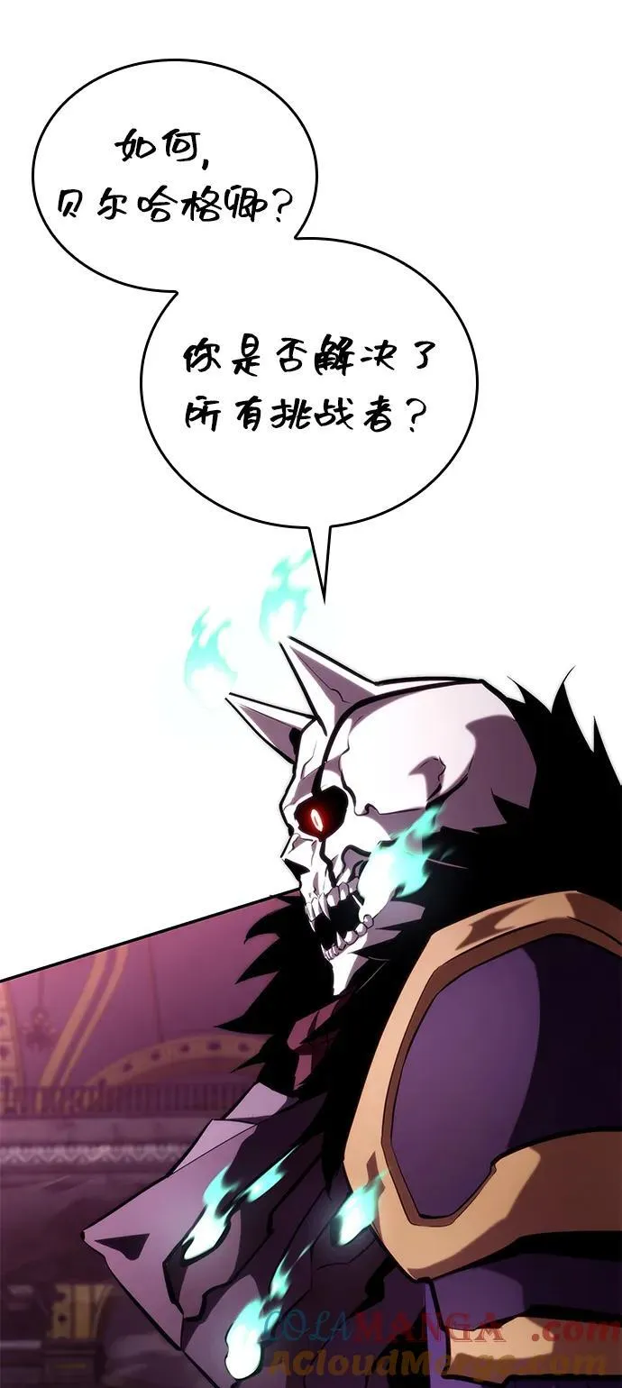 第91话 第49页