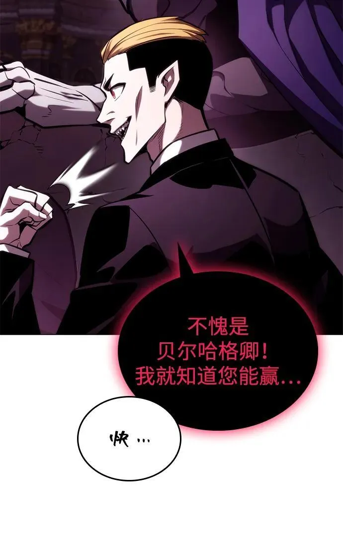 第91话 第50页
