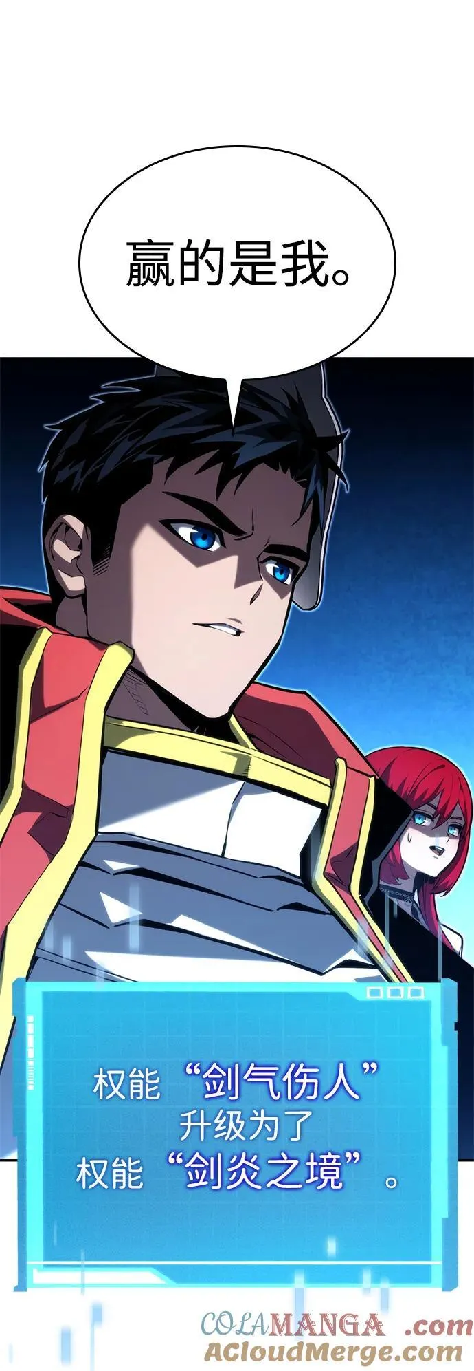 第91话 第53页