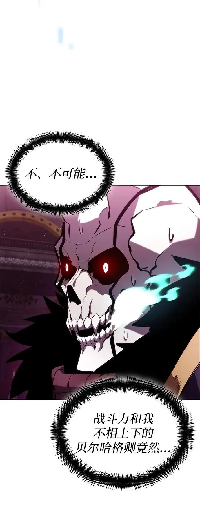 第91话 第54页