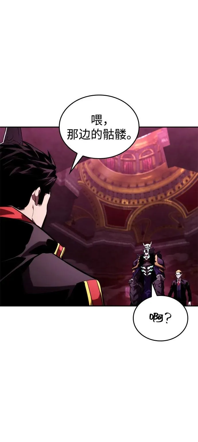 第91话 第55页