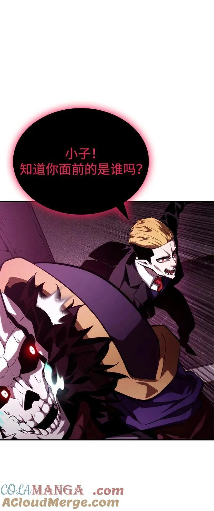 第91话 第57页