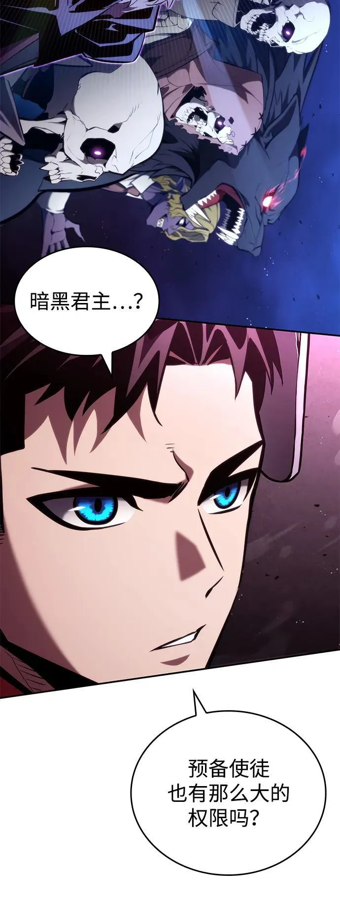 第91话 第60页