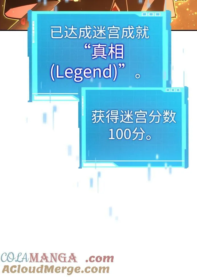 第91话 第69页