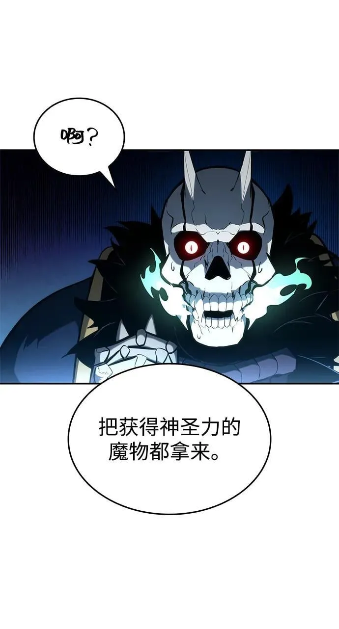 第91话 第72页