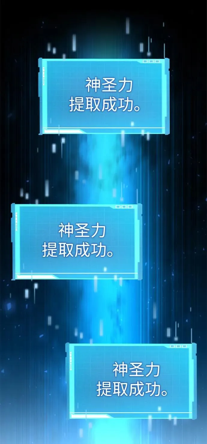 第91话 第74页