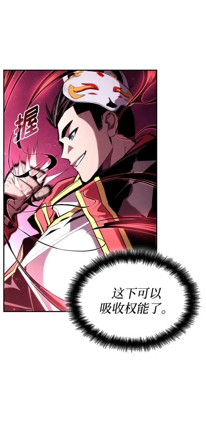 第91话 第76页