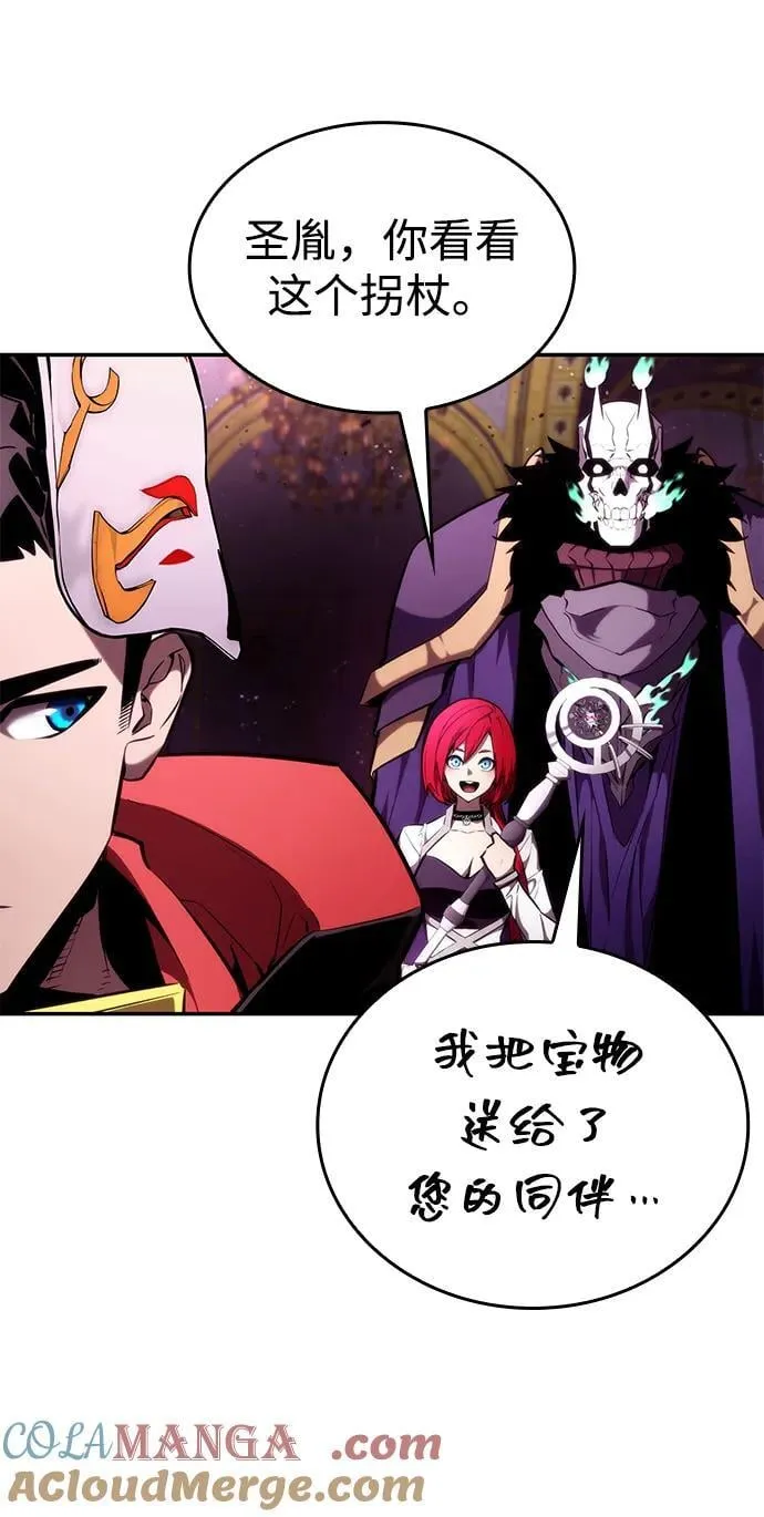 第91话 第77页