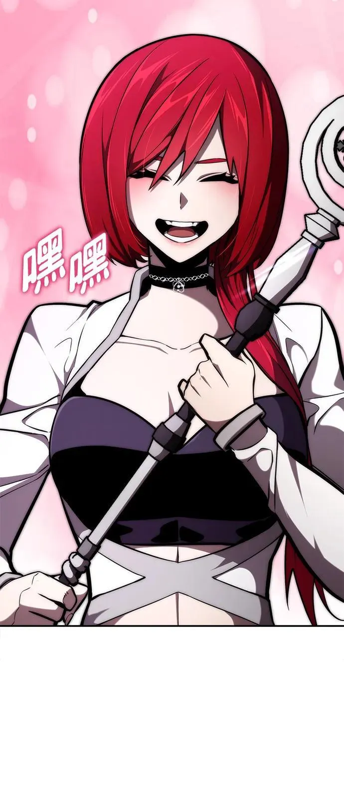 第91话 第80页