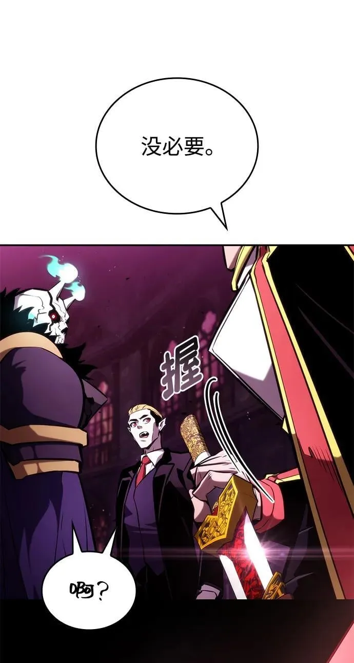 第91话 第84页