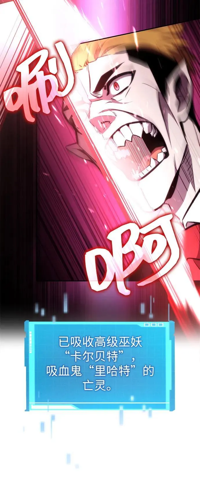 第91话 第86页