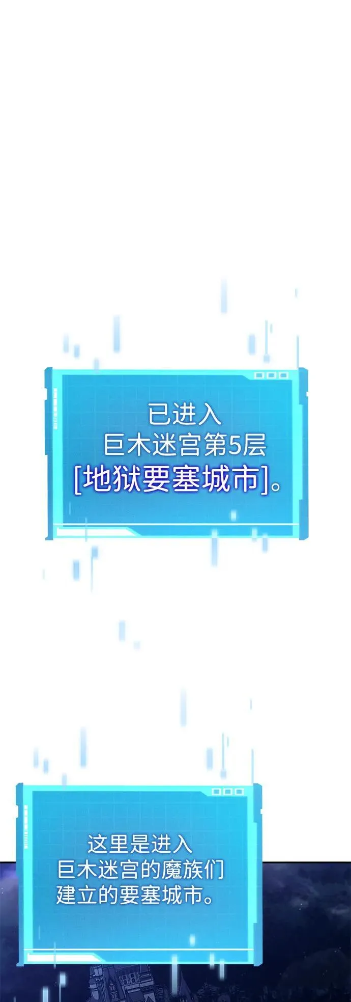 第91话 第91页