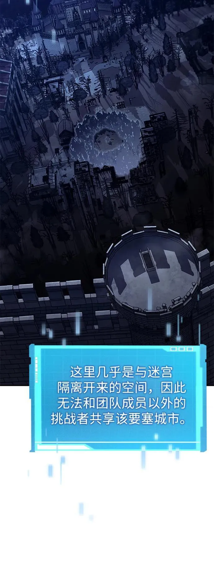 第91话 第92页