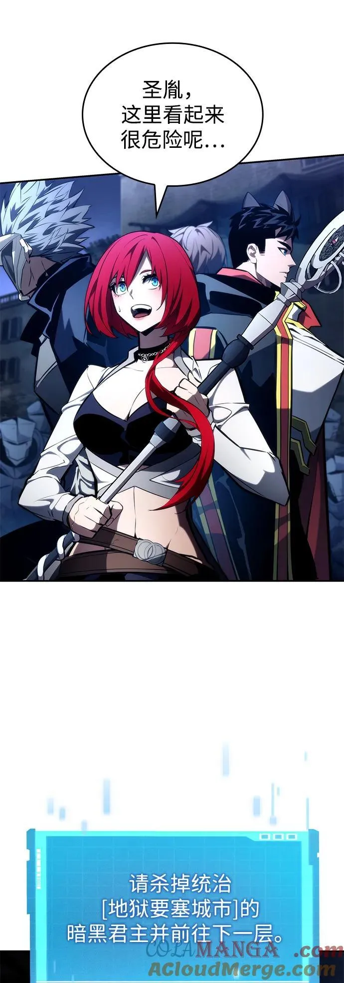 第91话 第93页
