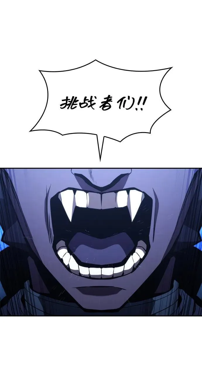 第91话 第95页