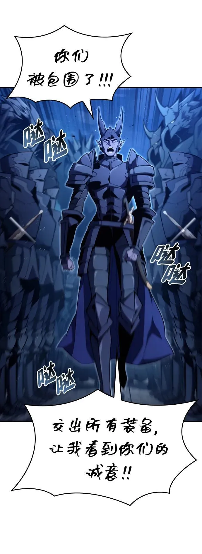 第91话 第96页