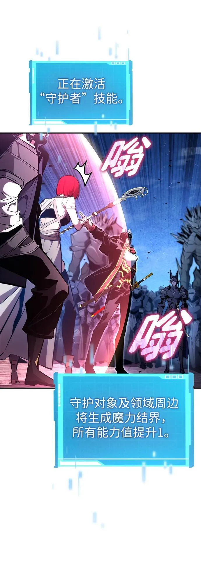 第91话 第98页