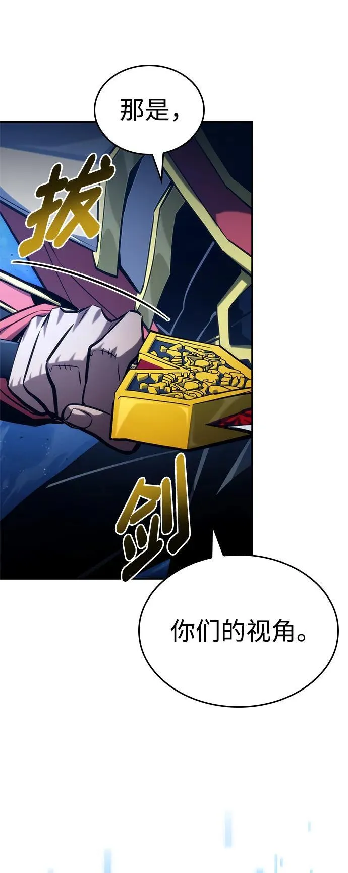 第91话 第102页