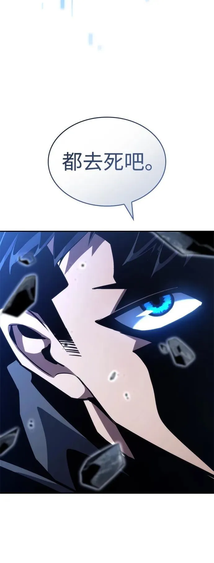 第91话 第104页