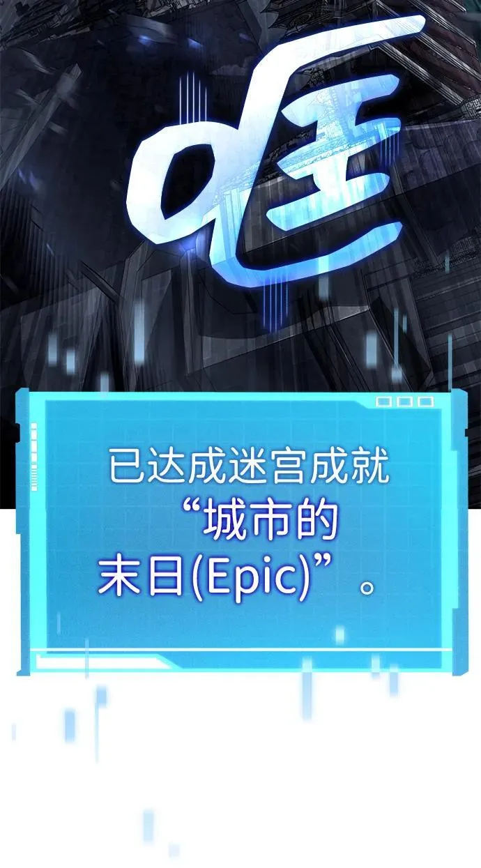 第91话 第106页