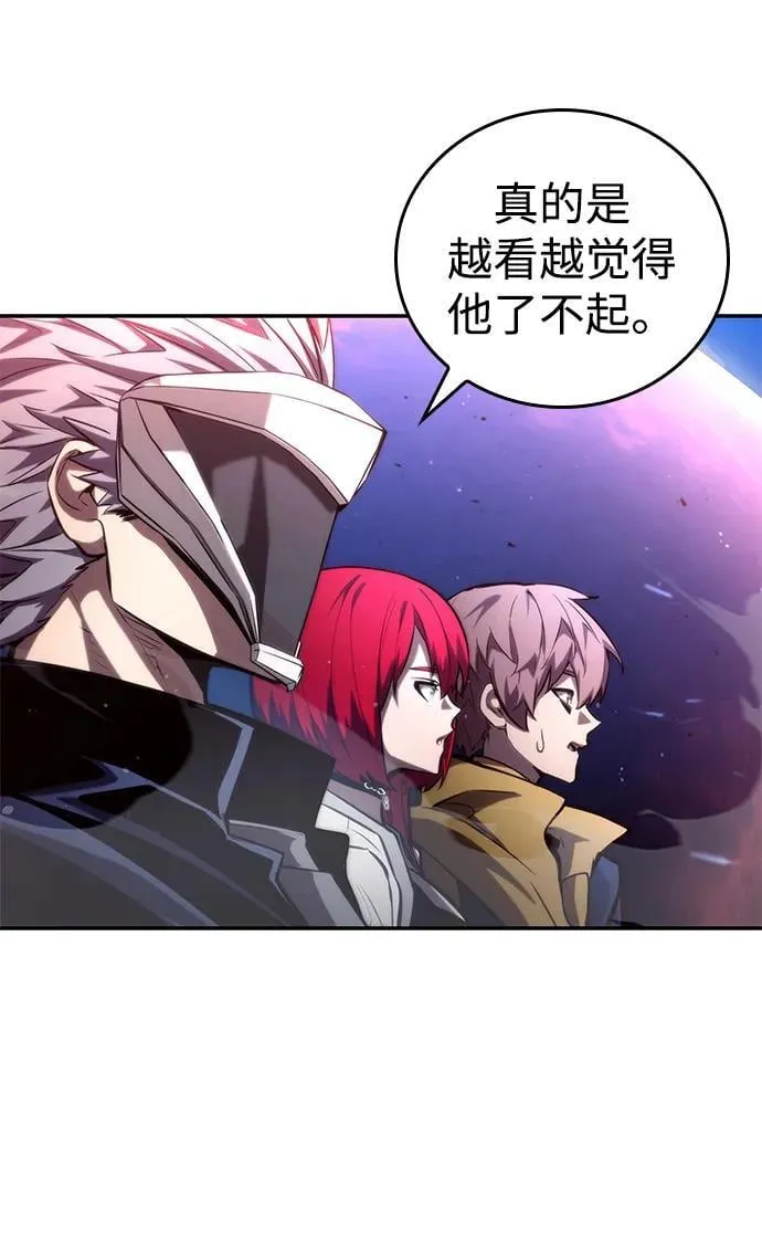 第91话 第107页