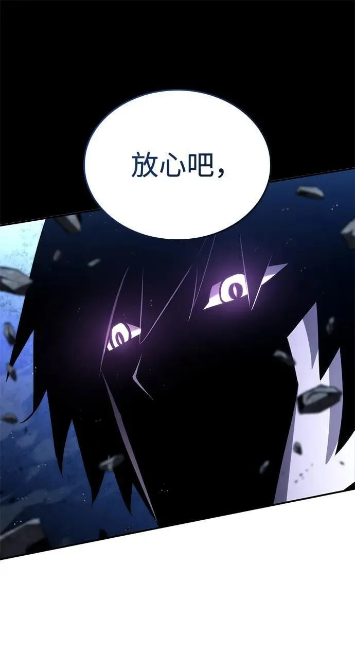 第91话 第115页