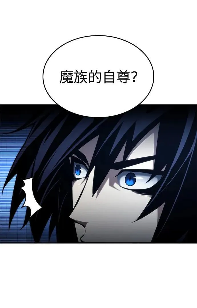 第92话 第15页