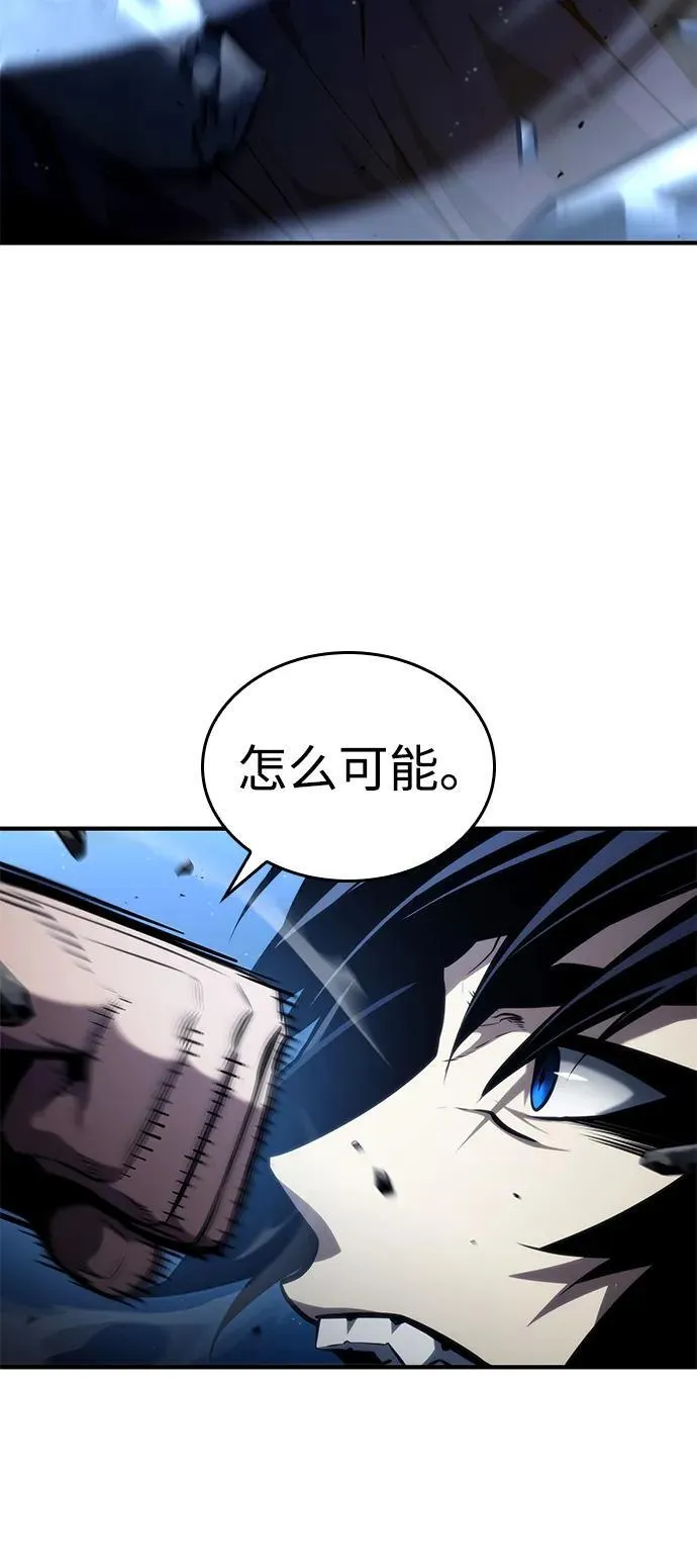 第92话 第17页