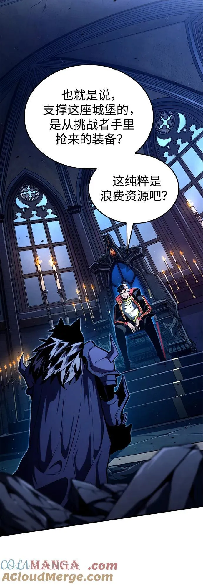 第92话 第22页