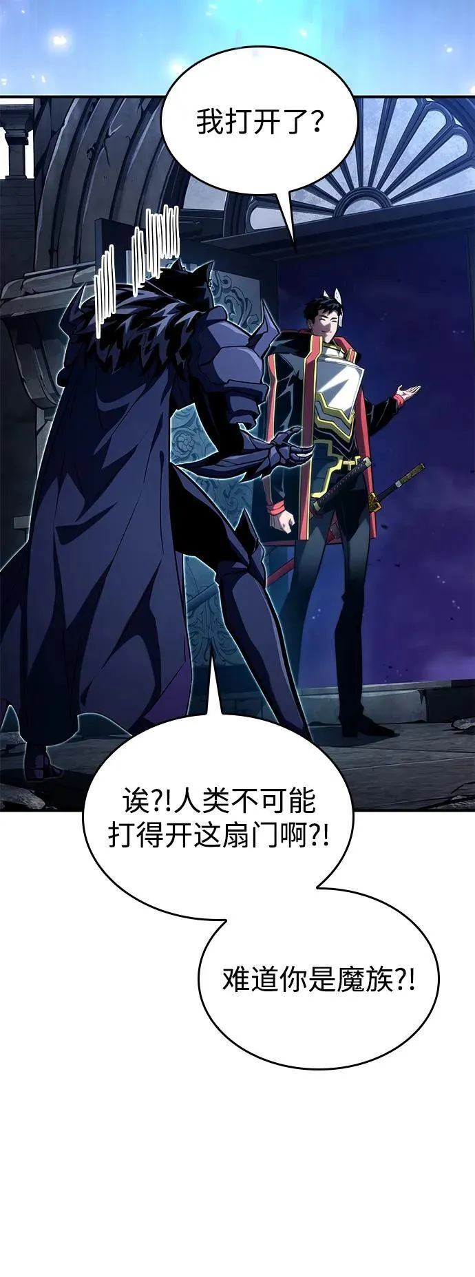 第92话 第36页
