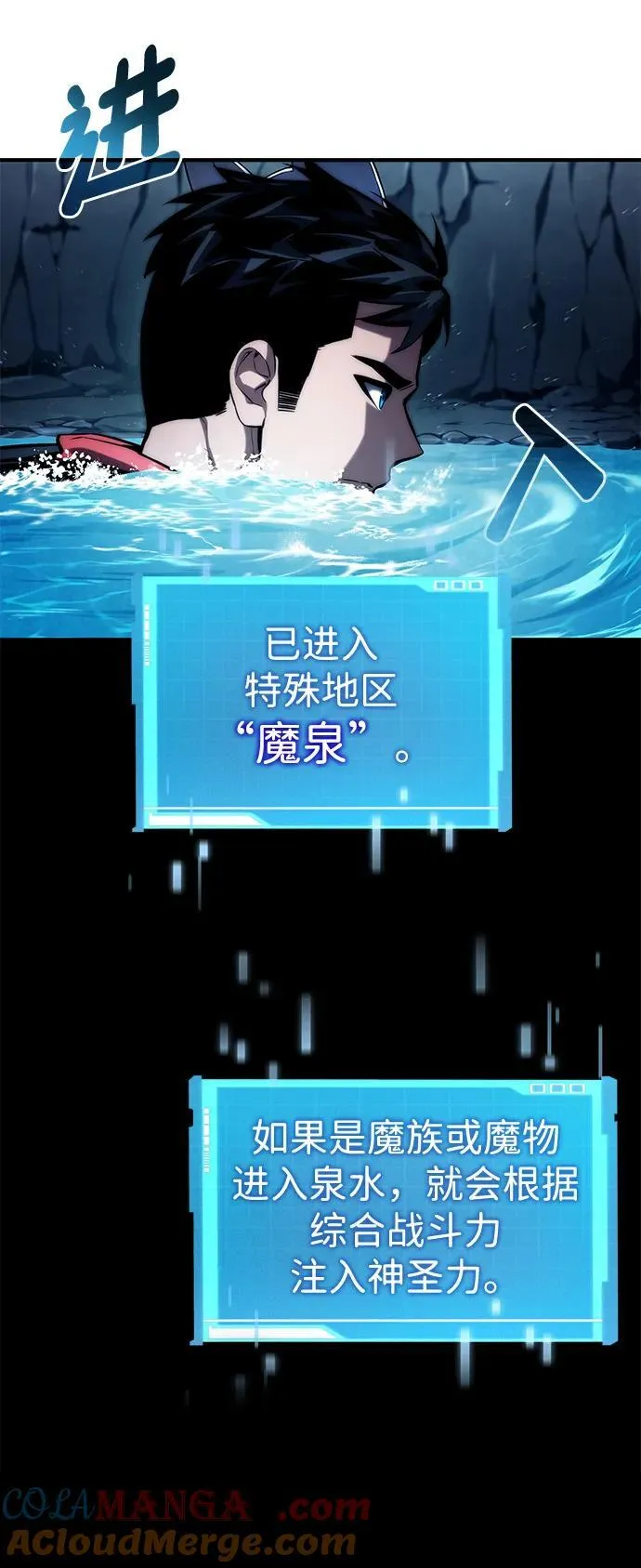 第92话 第43页