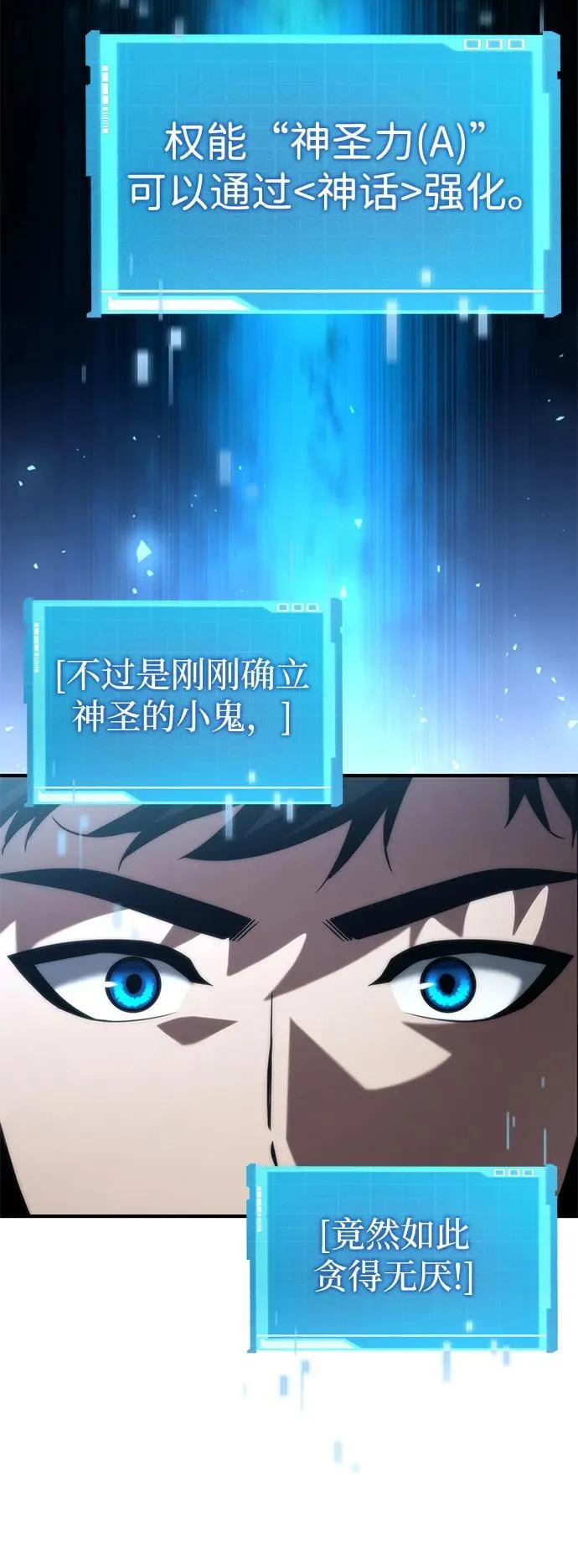 第92话 第45页