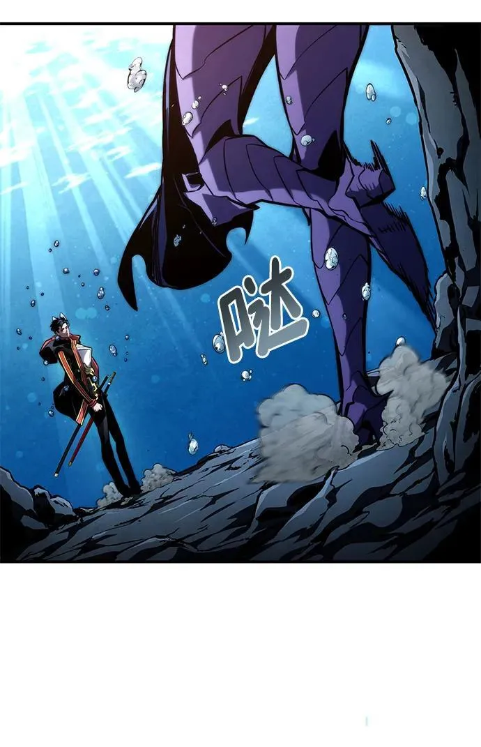 第92话 第47页