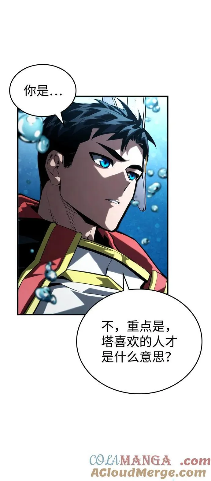 第92话 第49页