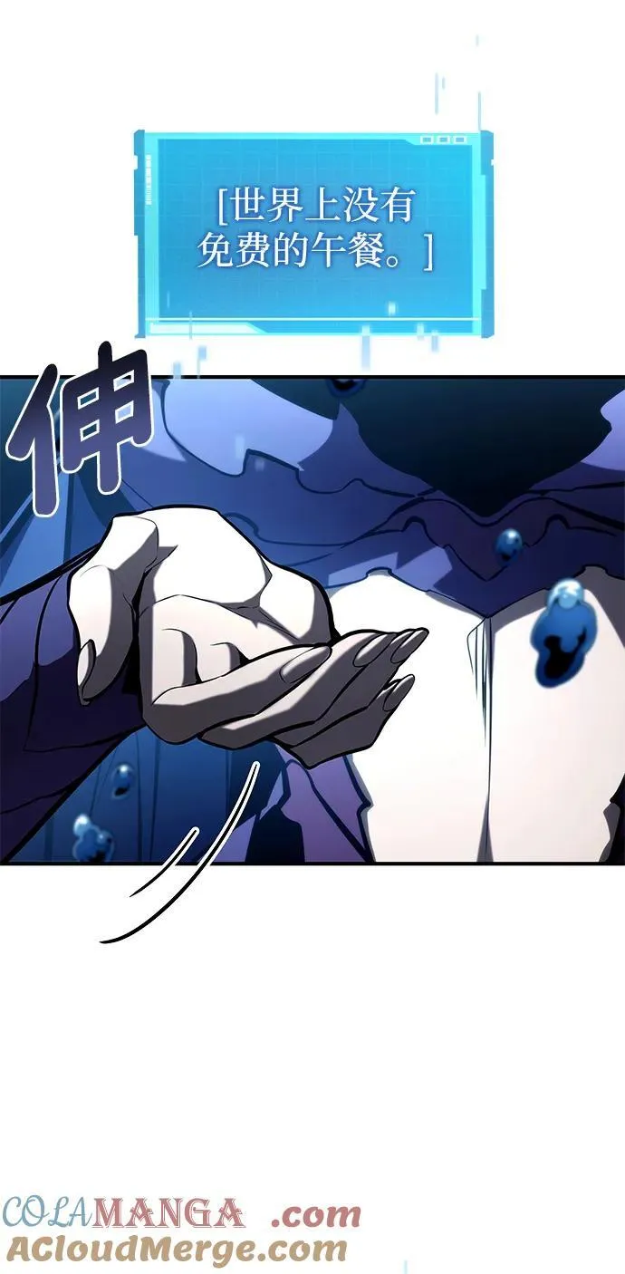 第92话 第55页