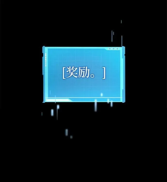 第92话 第59页