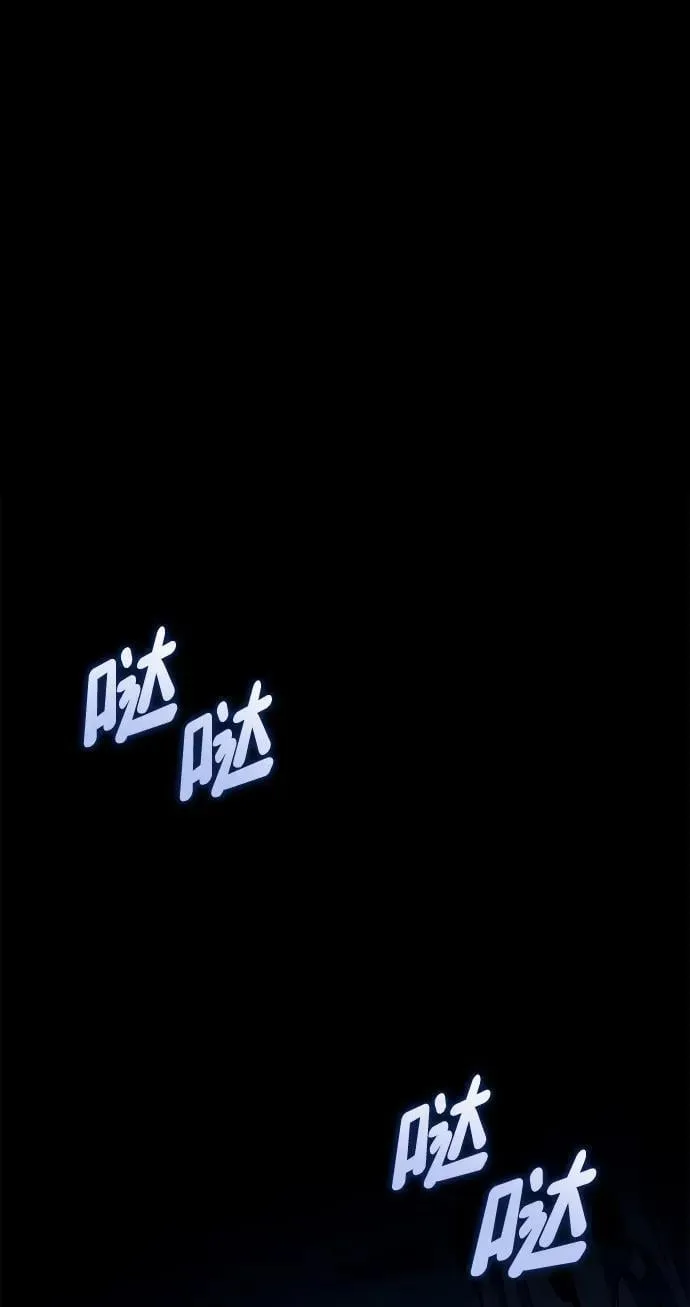第92话 第60页