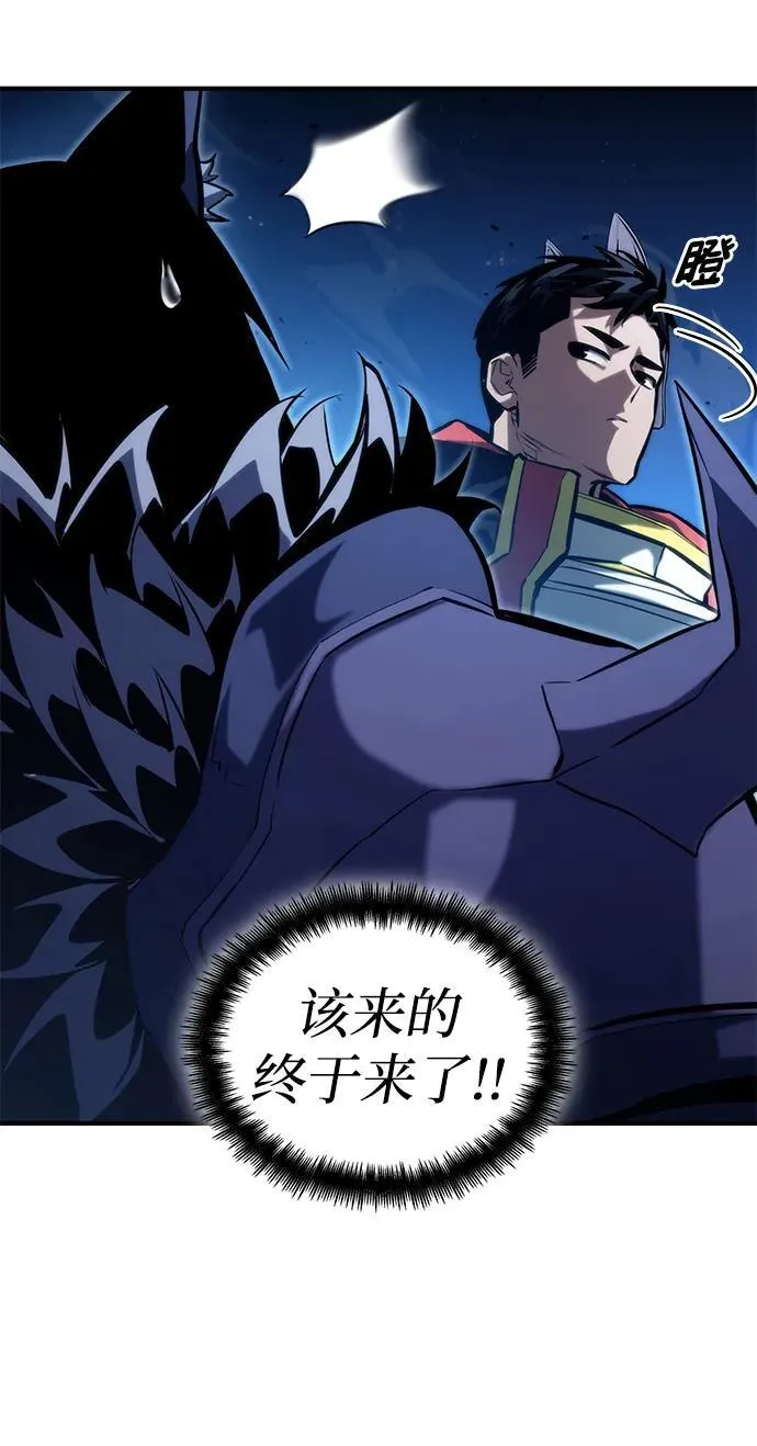 第92话 第63页