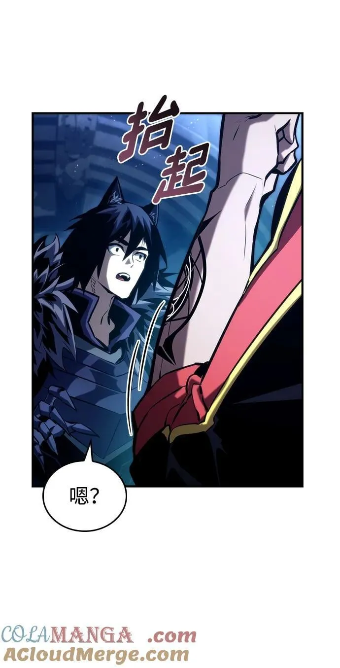 第92话 第64页
