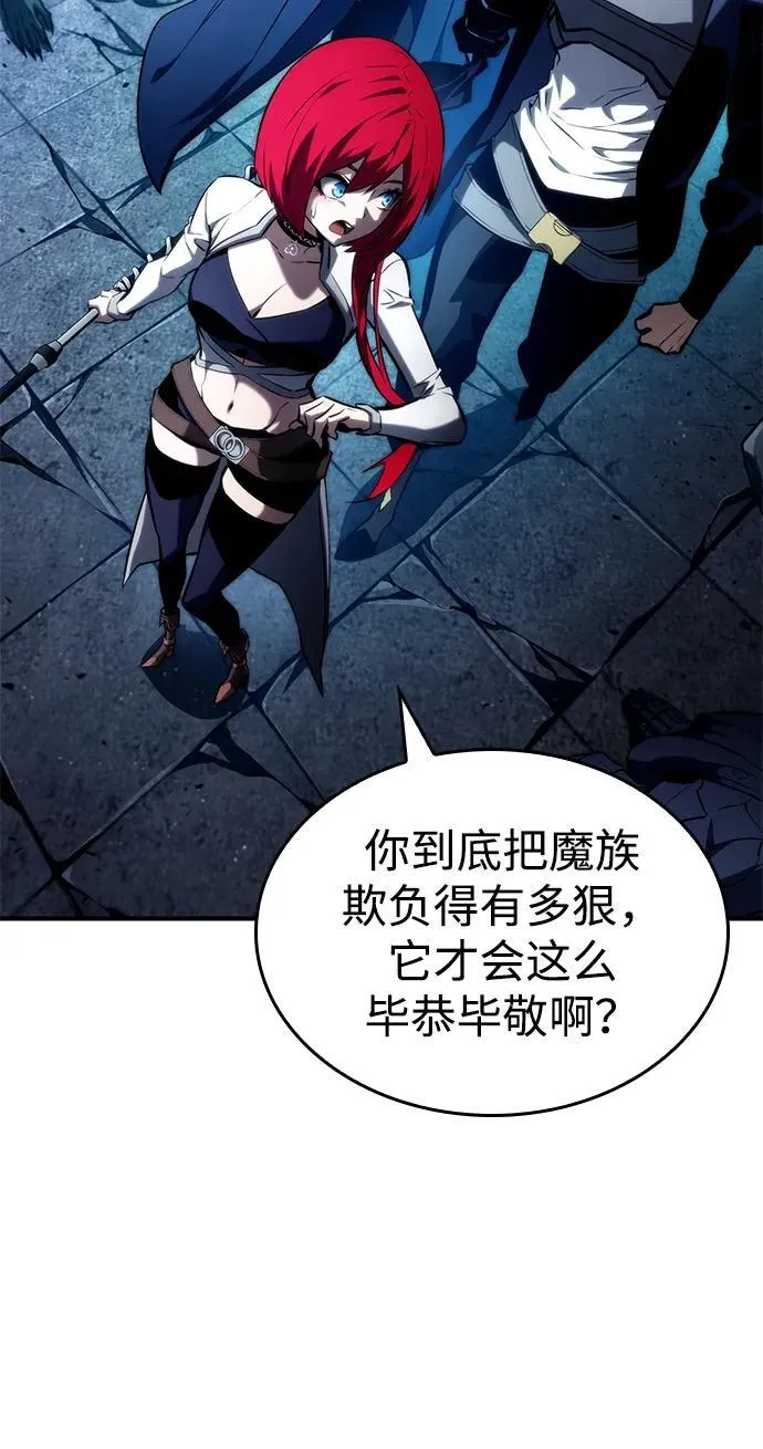 第92话 第69页