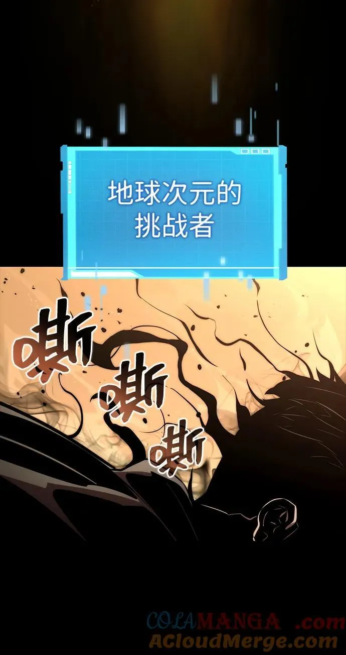 第92话 第82页